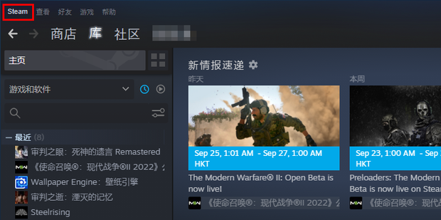 Steam下载游戏提示磁盘写入错误怎么办