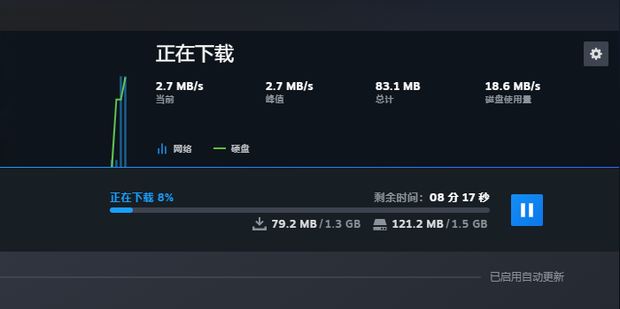 Steam下载游戏提示磁盘写入错误怎么办