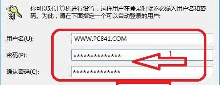 Win8如何取消开机账户登录