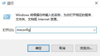 Win8怎么进入安全模式