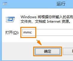 Win8系统安全证书过期怎么解决