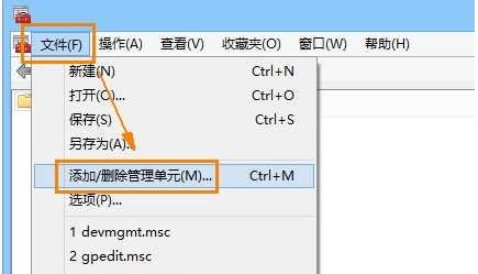 Win8系统安全证书过期怎么解决