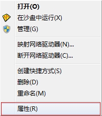 Win7怎么开启aero特效