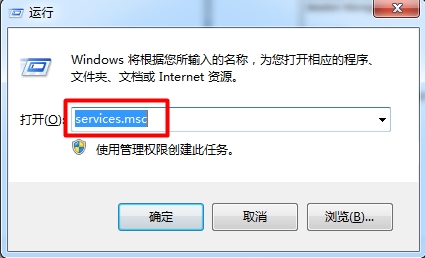 Win7怎么开启aero特效