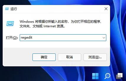 Win11任务栏如何置顶