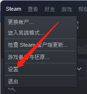 steam如何开启在游戏中启用steam界面