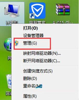 Win8怎么开启无线信号检测