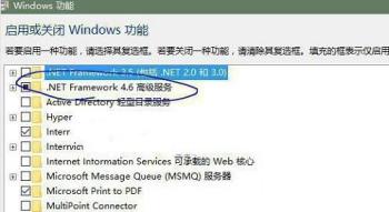 Win8安装.NET Framework失败怎么办