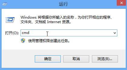 Win8怎么修复lsp服务