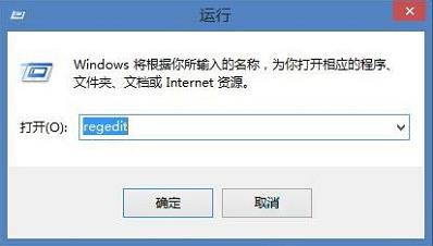 Win8怎么取消硬件加速功能