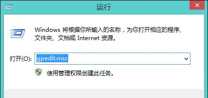 Win8鼠标不能拖拽文件怎么办