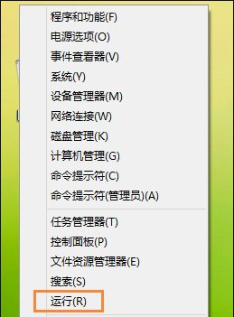 Win8鼠标不能拖拽文件怎么办