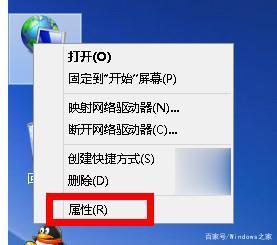 Win8无线网络受限怎么办