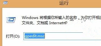 Win8如何解除网速限制