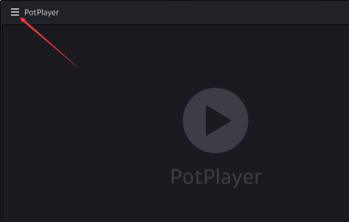 PotPlayer怎么设置选择项目时不关闭窗口