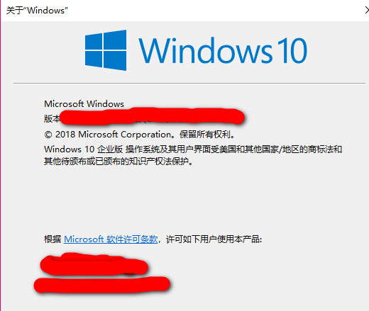 Win10怎么修改版本信息