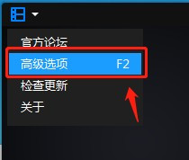 暴风影音怎么手动设置列表区文字大小