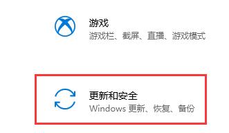 Win10如何关闭安全防护