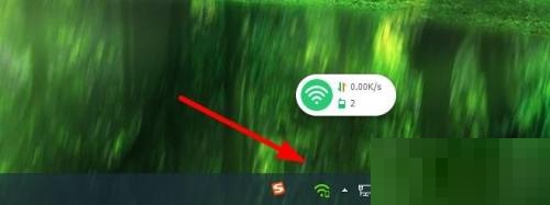 360免费WiFi怎么显示任务栏图标