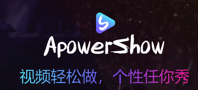 ApowerShow