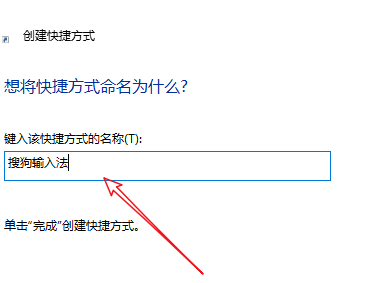 Microsoft Store下载的软件怎么放到桌面