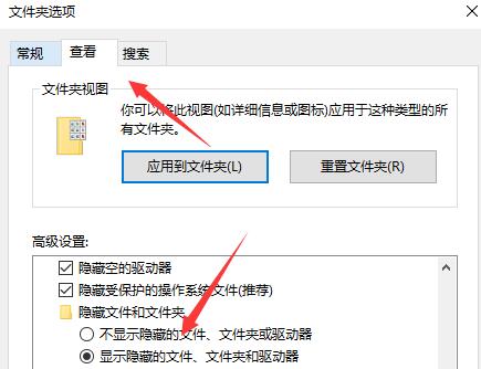 Microsoft Store下载的软件在哪