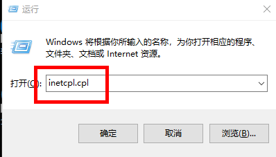 Microsoft Store打不开怎么办