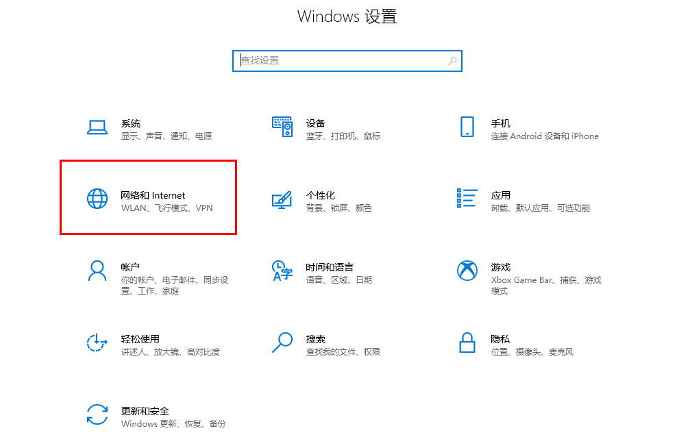 Microsoft Store无法加载页面怎么办