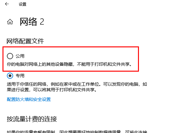 Microsoft Store无法加载页面怎么办