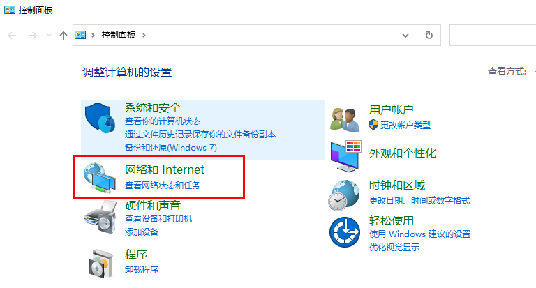 Microsoft Store无法加载页面怎么办