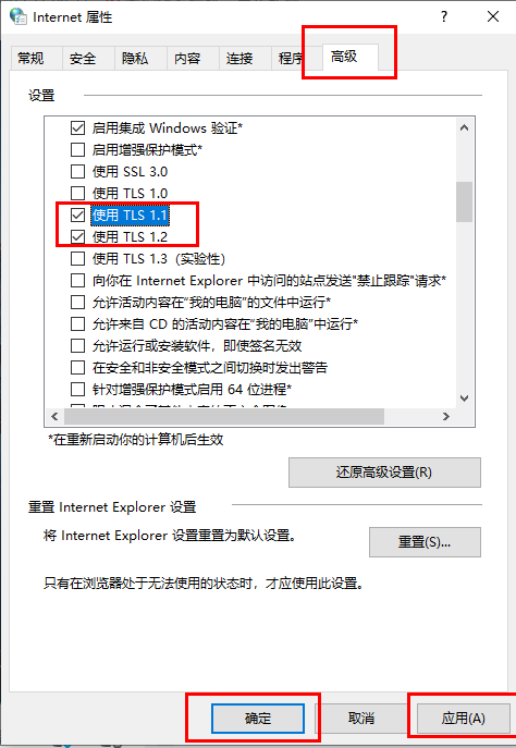 Microsoft Store无法加载页面怎么办