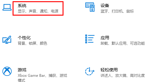 Win10云剪贴板怎么同步到手机