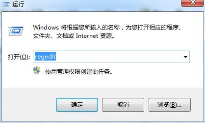 Win8提示0xc0000005错误代码怎么办