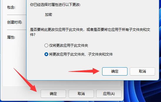 Win11怎么给文件夹设置密码