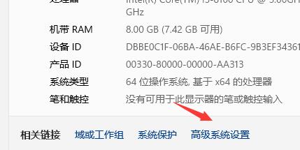 Win11如何关闭任务栏动画