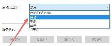 Win11开机显示安全中心怎么办