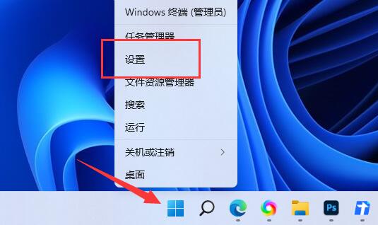 Win11截屏的图片保存在哪里