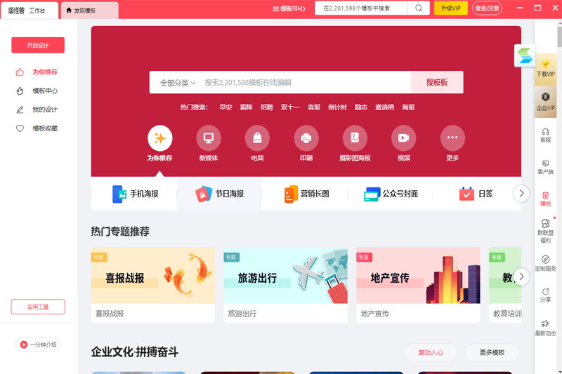 图怪兽logo设计