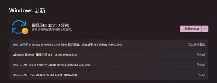 Win11 正式版 Build 22621.1105 发布，推出全新任务栏 / 开始菜单搜索样式