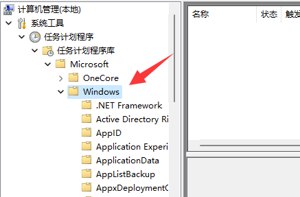 Win11输入法不见了无法打字怎么办