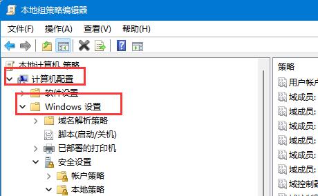 Win11用户名无法修改怎么办