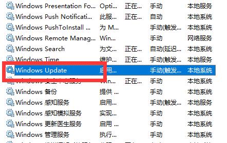 Win11关机键变成更新并关机怎么恢复关机键