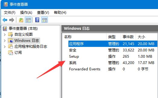 windows11免激活2023