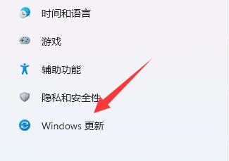 Win11内核出现问题怎么办