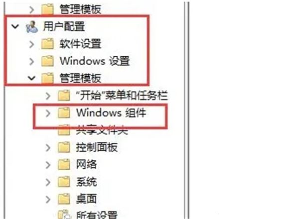 Windows11镜像中文版