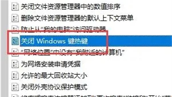 Windows11镜像中文版