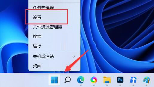 Win11加载驱动失败怎么办