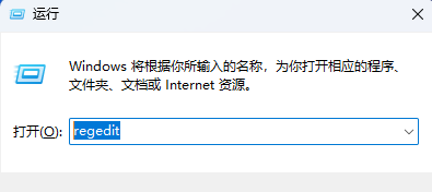 Win11加载驱动失败怎么办