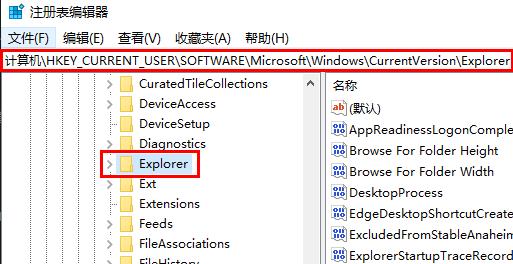 Win11壁纸被锁定无法更换怎么办