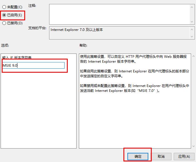 Edge浏览器打开页面出现乱码怎么解决